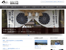 Tablet Screenshot of mi-kumano.com